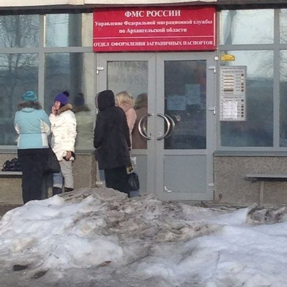 прописка в Сальске